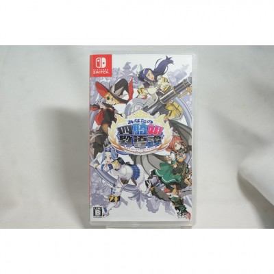 二手 純日版 任天堂 Switch NS 你的四騎姬教導譚
