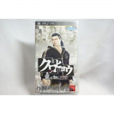 二手 純日版 SONY PSP 黑豹 人中之龍 新章