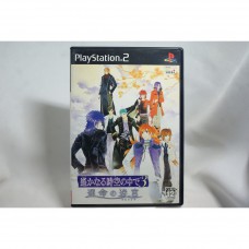 二手 純日版 SONY PS2 遙遠時空 3 命運迷宮