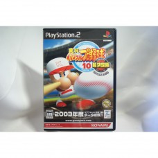 二手 純日版 SONY PS2 實況野球 10 超決定版