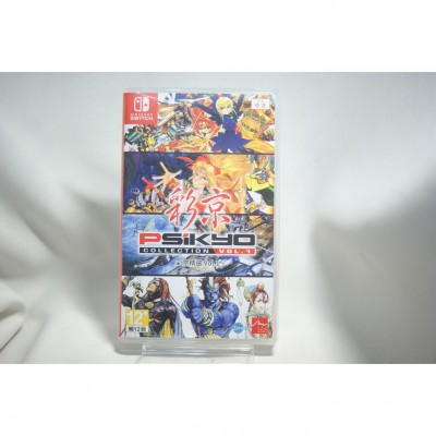 二手 亞版 任天堂 Switch NS 彩京精選 Vol.1 中文版