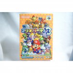 二手 純日版 任天堂 64 N64 瑪利歐派對 3 Mario Party 3