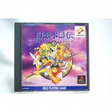 二手 純日版 SONY PS PS1 幻想水滸傳