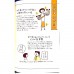 二手日語原文書 工作的禮儀和技巧 伊藤美樹/西出博子 日語學習 (お仕事のマナーとコツ)
