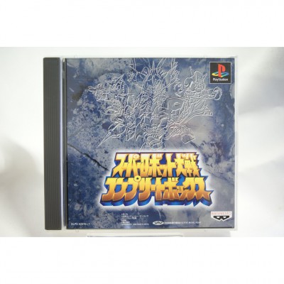 二手 純日版 SONY PS PS1 超級機器人大戰 Complete Box