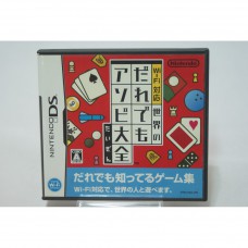 二手 純日版 任天堂 DS NDS 輕鬆遊戲大全
