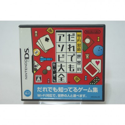 二手 純日版 任天堂 DS NDS 輕鬆遊戲大全