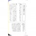 二手日語原文書 續集！有問題的日本語 北原保雄 日語學習 (続弾！問題な日本語)