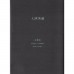 二手日語原文書 人間失格 太宰治 日語學習 (人間失格)