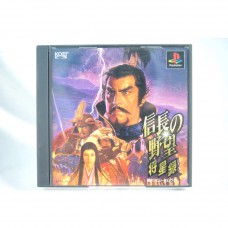 二手 純日版 SONY PS PS1 信長之野望  將星錄