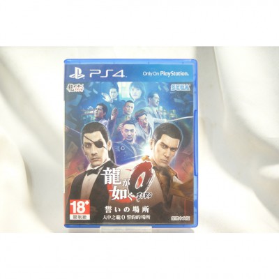 二手 亞版 SONY PS4 人中之龍0 誓約的場所 中文版