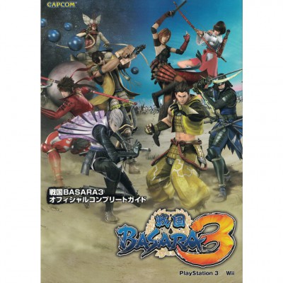 二手日語原文書 PS3 / Wii 戰國 BASARA 3 官方攻略  日語學習 (戦国BASARA3オフィシャルコンプリートガイド)