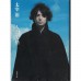 二手日語原文書 人間失格（角川文庫） 太宰治 日語學習 (人間失格)