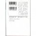 二手日語原文書 有頂天家族 森見登美彥 日語學習 (有頂天家族)