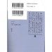 二手日語原文書 當我想起你的時候 淺田次郎 日語學習 (おもかげ)