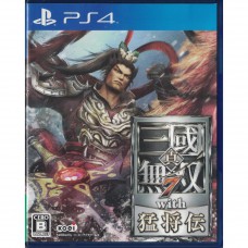 二手 純日版 SONY PS4 真 ‧ 三國無雙  7  with  猛將傳
