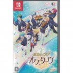二手 純日版 任天堂 Switch NS 金色琴弦 Octave  金色のコルダ オクターヴ 乙女遊戲 附發票 (金色のコルダ オクターヴ)