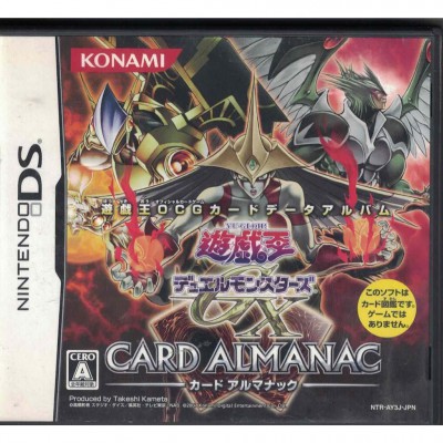 二手 純日版 任天堂 DS NDS 遊戲王 怪獸對決 GX 卡片圖鑑 CARD ALMANAC