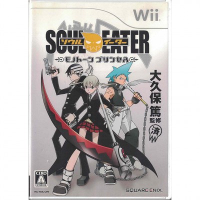 二手 純日版 任天堂 Wii SOUL EATER 噬魂者：單調公主