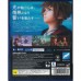 二手 純日版 SONY PS4 王國之心 3  Kingdom Hearts III