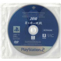二手 純日版 SONY PS2 世界足球競賽 2010 藍衣武士的挑戰 (ワールドサッカー　ウイニングイレブン　２０１０　蒼き侍の挑戦)