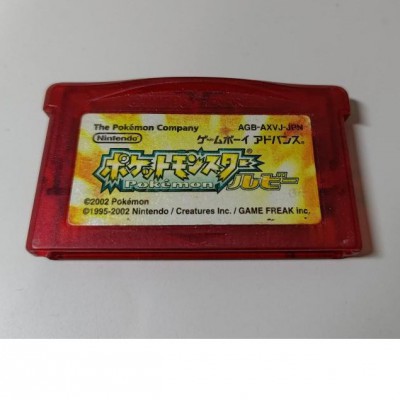 二手 正日本原裝 任天堂 GBA 神奇寶貝 精靈寶可夢 紅寶石版