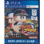 二手 純日版 SONY PS4 eBaseball 實況野球 2020