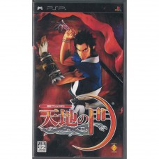 二手 純日版 SONY PSP 天地之門
