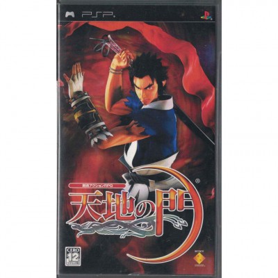二手 純日版 SONY PSP 天地之門
