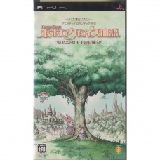 二手 純日版 SONY PSP 波波羅克洛伊斯物語 皮耶特羅王子的冒險