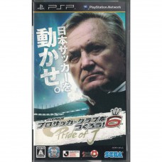 二手 純日版 SONY PSP 模擬 J 聯盟足球 6 Pride of J