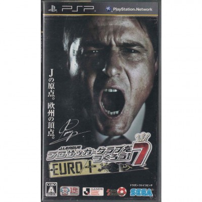二手 純日版 SONY PSP 模擬 J 聯盟足球 7 歐洲加強版