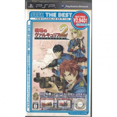 二手 純日版 SONY PSP 戰場女武神 2 加利亞王立士官學校 SEGA 精選集
