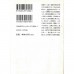 二手日語原文書 徬徨之刃 東野圭吾 日語學習 (さまよう刃)