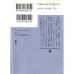 二手日語原文書 ひとたびはポプラに臥す 1 宮本輝 日語學習 (ひとたびはポプラに臥す 1)