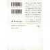 二手日語原文書 1Q84  BOOK1 前編 (4月-6月) 村上春樹 日語學習 (1Q84 (イチキュウハチヨン). BOOK1前編 (4月-6月))