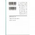 二手日語原文書 夢について 吉本芭娜娜 日語學習