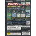 二手 純日版 SONY PS2 THE BASEBALL 2002 奮戰宣言 完美職棒