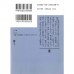 二手日語原文書 月の塵 幸田文 日語學習