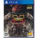 二手 純日版 SONY PS4 快打旋風5 大型電玩版 街機版 中文字幕 STREET FIGHTER V