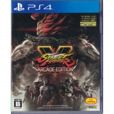 二手 純日版 SONY PS4 快打旋風5 大型電玩版 街機版 中文字幕 STREET FIGHTER V