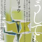 二手日語原文書 どうしても生きてる 朝井遼 日語學習 (どうしても生きてる)