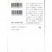 二手日語原文書 1Q84 BOOK 2 前編 (7月-9月) 村上春樹 日語學習 (1Q84 : [a novel]. BOOK2前編 (7月-9月))