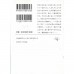 二手日語原文書 1Q84 BOOK 2 後編 (7月-9月) 村上春樹 日語學習 (1Q84 : [a novel]. BOOK2後編 (7月-9月))