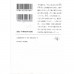 二手日語原文書 1Q84 BOOK 3 後編 (10月-12月) 村上春樹 日語學習 (1Q84 : [a novel]. BOOK3後編 (10月-12月))