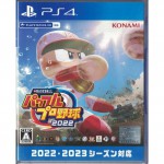 二手 純日版 SONY PS4 eBASEBALL 實況野球2022