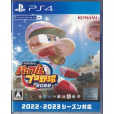 二手 純日版 SONY PS4 eBASEBALL 實況野球2022