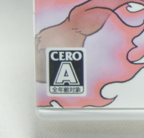 日本遊戲分級標識